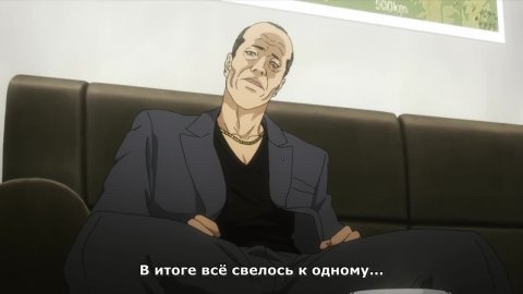 Басня | Фэйбл