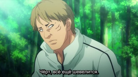 Басня | Фэйбл