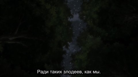 Басня | Фэйбл