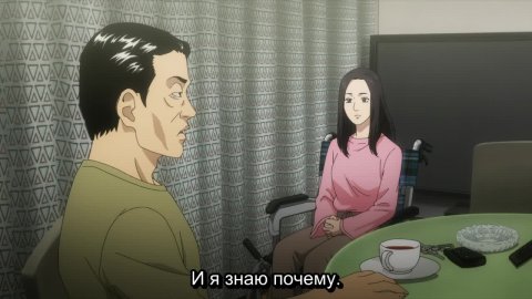 Басня | Фэйбл