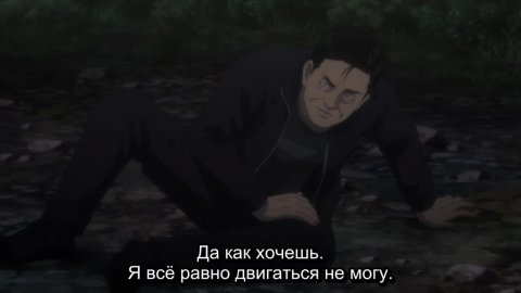 Басня | Фэйбл