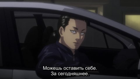Басня | Фэйбл