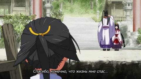 Юный лорд мастер побега