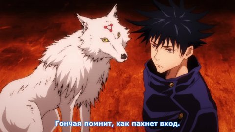Магическая битва 1 сезон