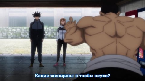 Магическая битва 1 сезон