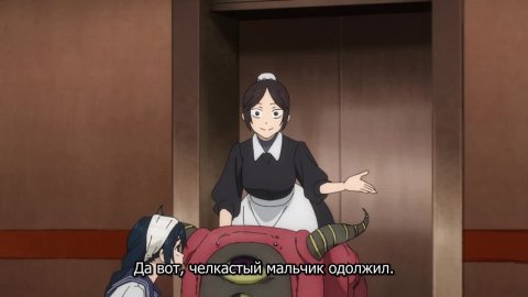 Магическая битва 2 сезон