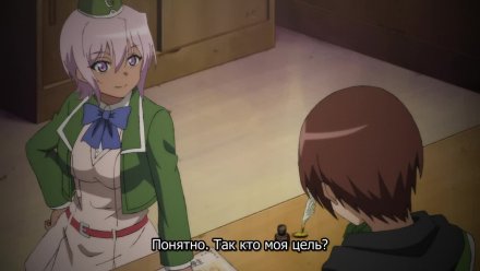 Другой мир и сестра, которая убивает с одного удара