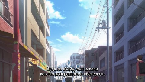 Ветролом 1 сезон