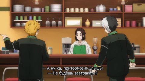 Ветролом 1 сезон