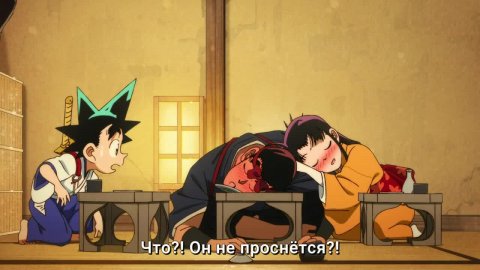 Яйба