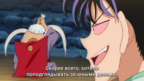 Яйба