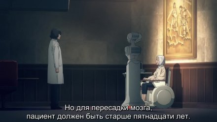 Великая небесная стена