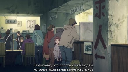 Великая небесная стена