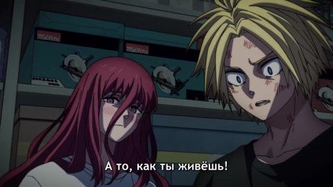 Дни Сакамото 2 сезон