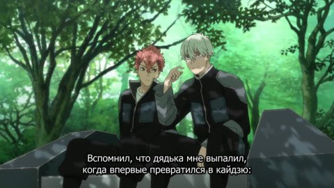 Кайдзю №8 (2 сезон)