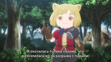 Моя любовь девятьсот девяносто девятого уровня к Ямаде