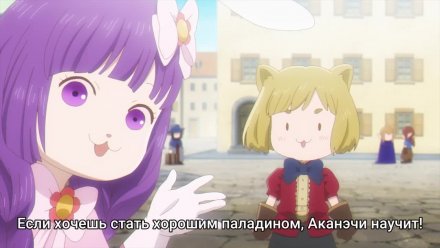 Моя любовь девятьсот девяносто девятого уровня к Ямаде