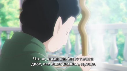 Моя любовь девятьсот девяносто девятого уровня к Ямаде