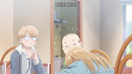 Моя любовь девятьсот девяносто девятого уровня к Ямаде