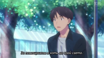 Галактика по соседству