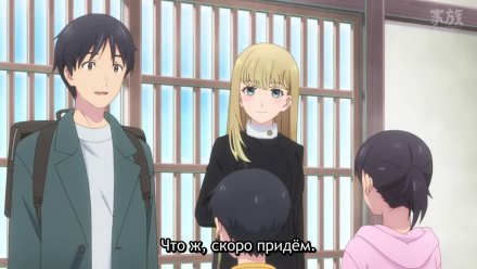 Галактика по соседству
