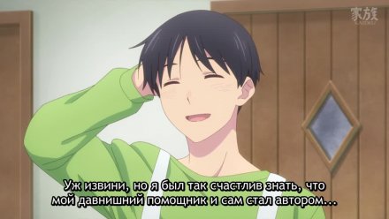 Галактика по соседству