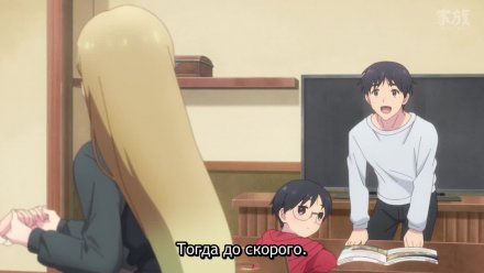 Галактика по соседству