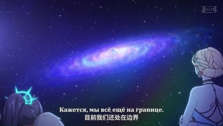 Империя Силин