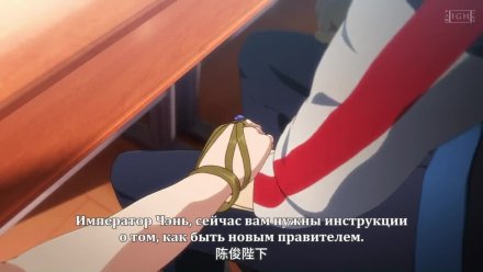 Империя Силин