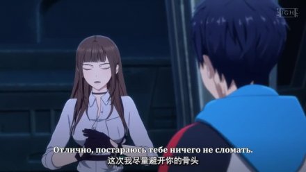 Империя Силин