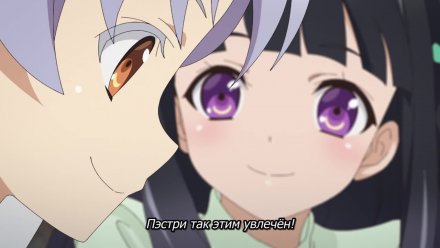 Сладкое перевоплощение
