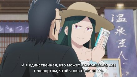 Однушка лорда демонов и героя
