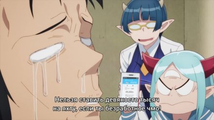 Однушка лорда демонов и героя