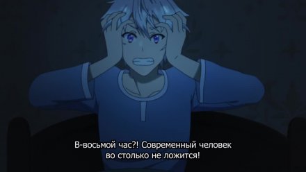 Непобедимый святой: Путь, которым я иду, чтобы выжить в другом мире