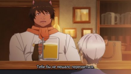 Непобедимый святой: Путь, которым я иду, чтобы выжить в другом мире