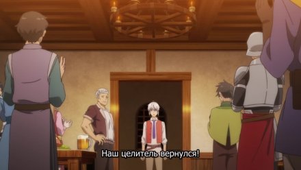 Непобедимый святой: Путь, которым я иду, чтобы выжить в другом мире