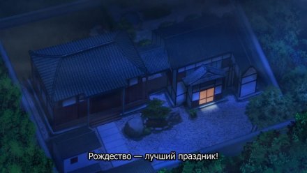 Храм: Никто не может жить в одиночестве