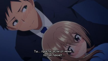 Маленькая сэмпай с моей работы