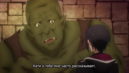 Семь главенствующих мечей
