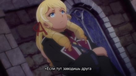 Семь главенствующих мечей