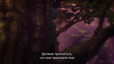 Семь главенствующих мечей