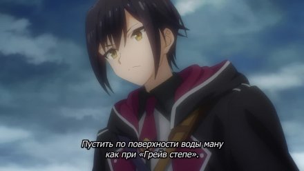 Семь главенствующих мечей