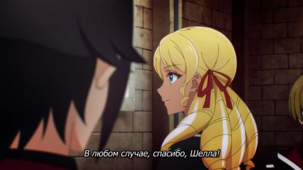 Семь главенствующих мечей