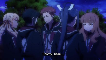 Семь главенствующих мечей