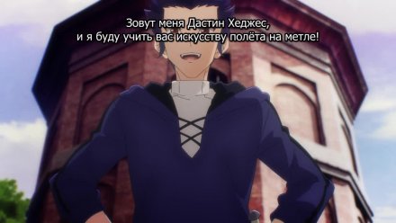 Семь главенствующих мечей