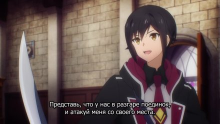 Семь главенствующих мечей
