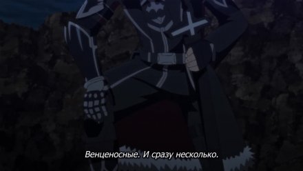 Ненасытный Берсерк