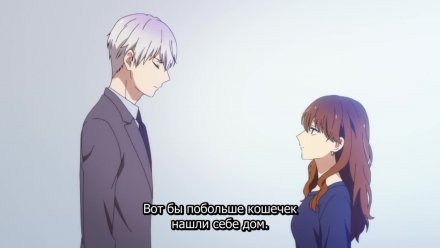 Ледяной парень и классная девушка-коллега
