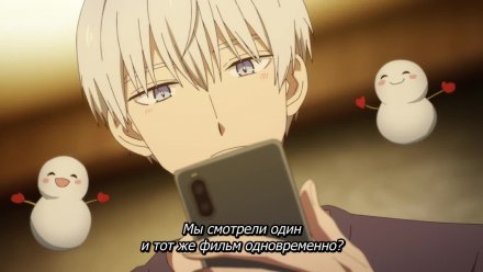 Ледяной парень и классная девушка-коллега