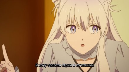 Ледяной парень и классная девушка-коллега